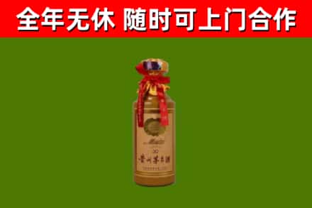 哈尔滨烟酒回收30年茅台酒.jpg